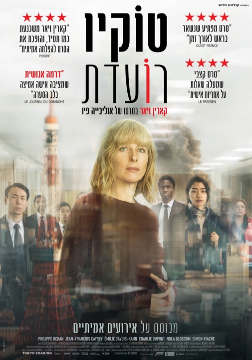 פוסטר